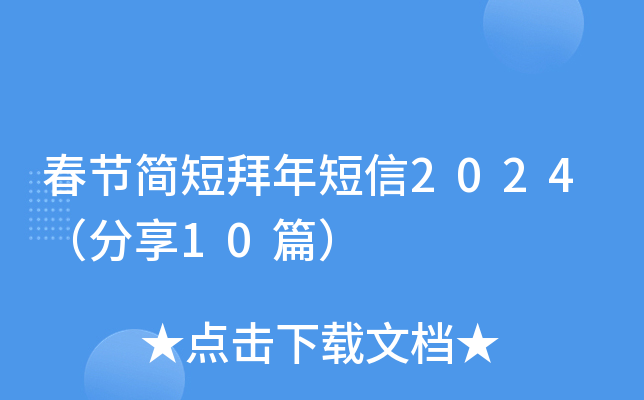 (ji)̰202410ƪ