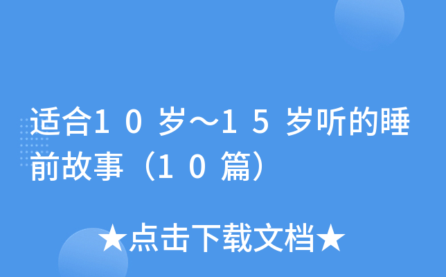 m10q15q ˯ǰ£10ƪ
