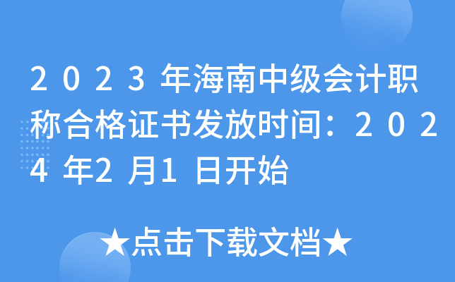2023꺣мӋQϸCl(f)ŕrg202421_ʼ