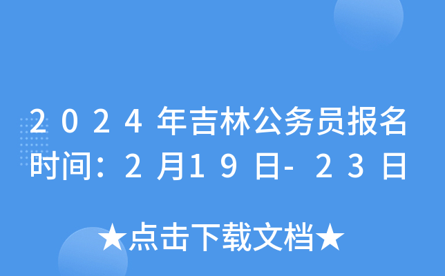 2024꼪ֹՆTrg219-23