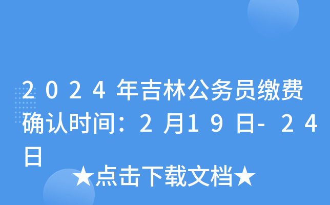 2024꼪ֹՆTUM_Jrg219-24