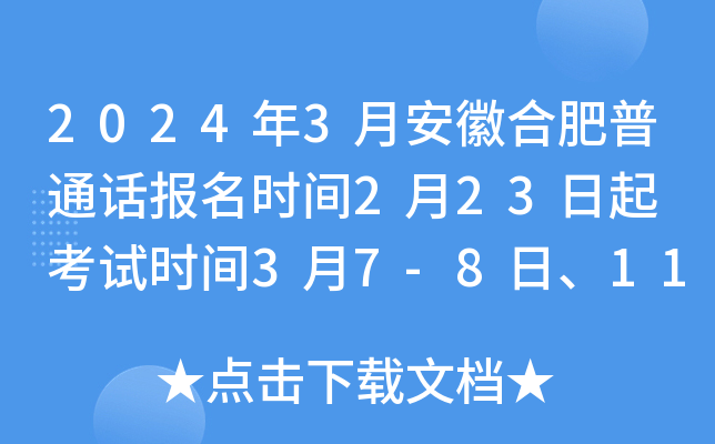 20243°պϷͨԒrg223 ԇrg37-811-2125-29
