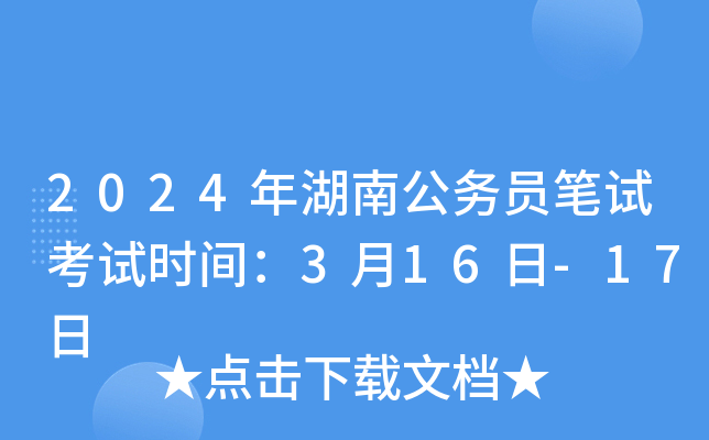 2024Ϲ(w)TPԇԇrg316-17