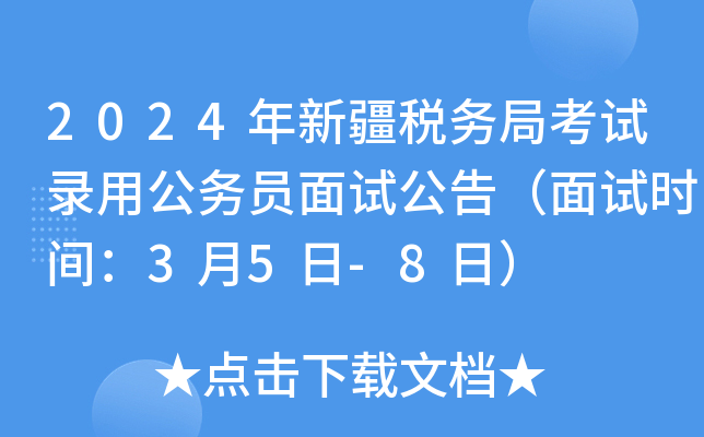 2024½(w)ֿԇù(w)Tԇ棨ԇrg35-8գ