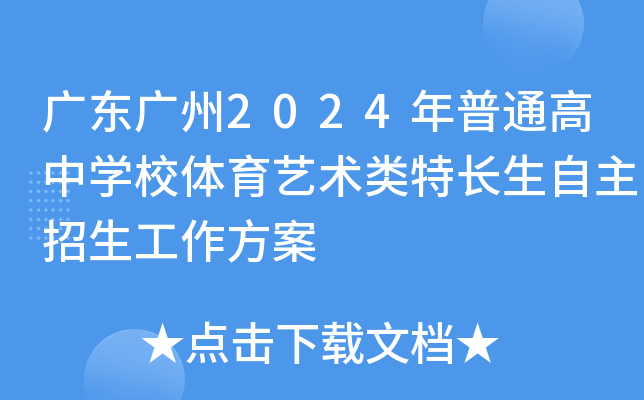V|V2024ͨЌW(xu)Уwˇg(sh)(li)L(zhng)