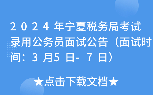 2024ꌎĶ(w)ֿԇù(w)Tԇ棨ԇr(sh)g35-7գ