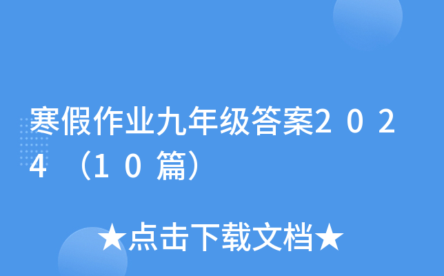 I(y)꼉(j)202410ƪ