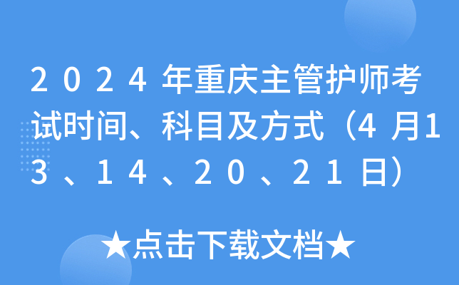 2024ؑcoԇrgĿʽ413142021գ
