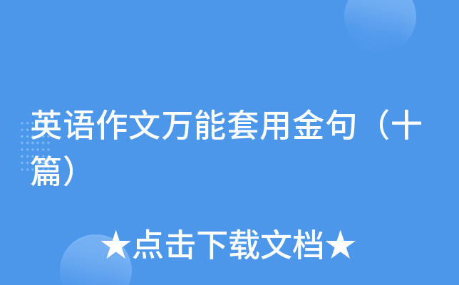 ӢZfý䣨ʮƪ