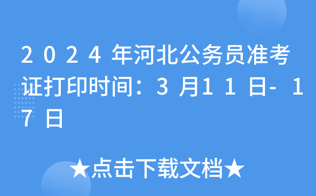 2024ӱՆTʿCӡrg311-17