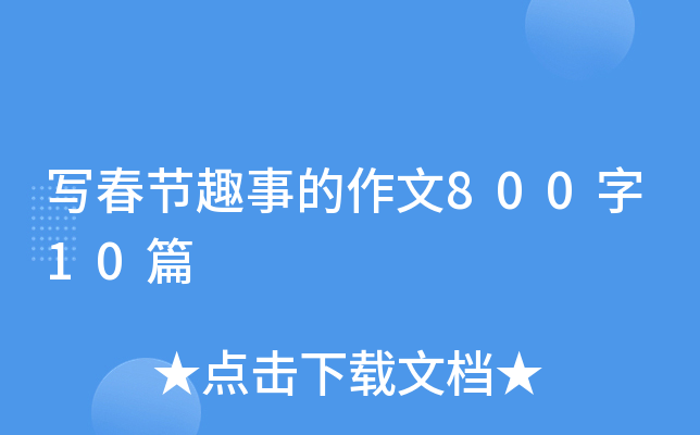 (ji)Ȥµ80010ƪ