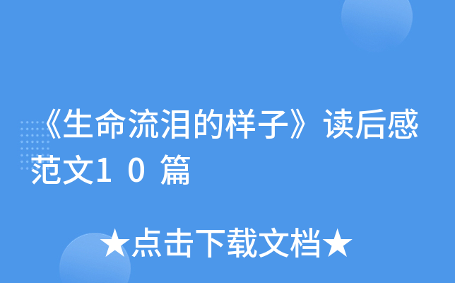 IĘӡxз10ƪ