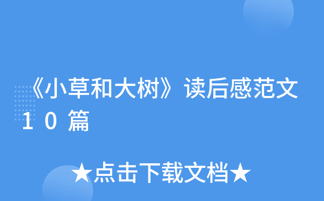 Сݺʹ䡷xз10ƪ