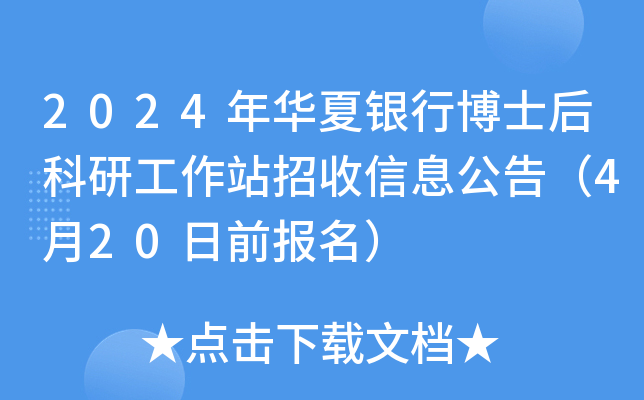 2024AyвʿйվϢ棨420ǰ
