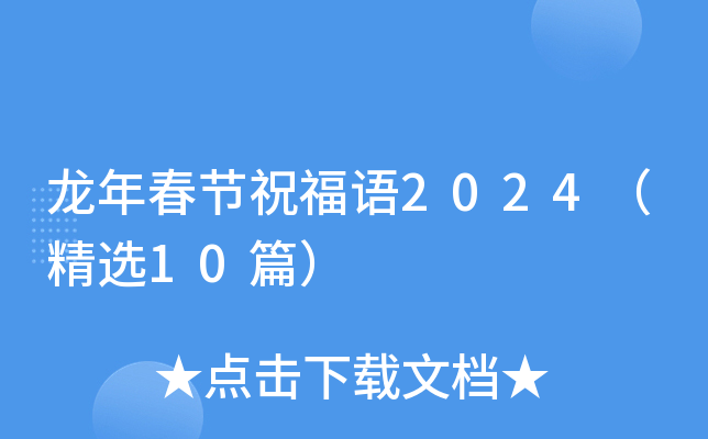 괺(ji)ףZ2024x10ƪ