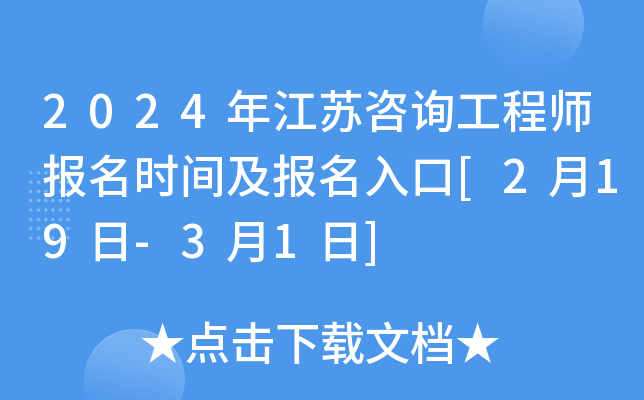 2024꽭Kԃ̎(bo)r(sh)g(bo)[219-31]