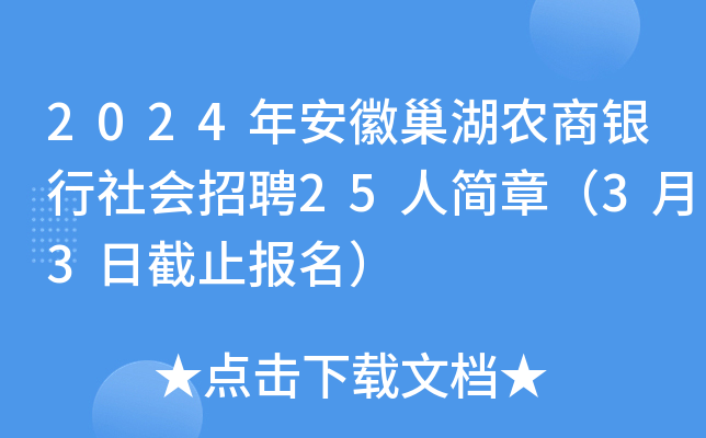 2024갲ճr(nng)y(hu)Ƹ25˺(jin)£33սֹ(bo)