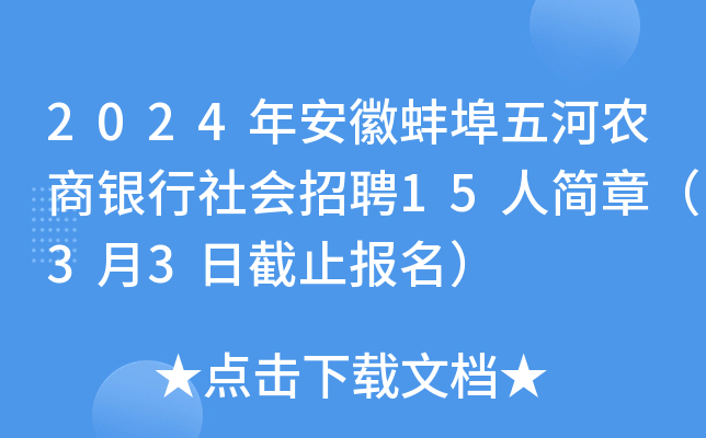 2024갲հr(nng)y(hu)Ƹ15˺(jin)£33սֹ(bo)