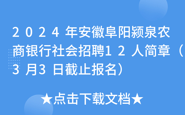 2024갲ոꖝ}Ȫr(nng)yƸ12˺£33սֹ(bo)