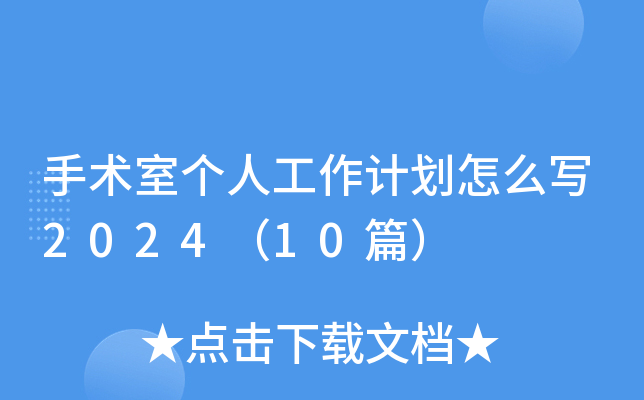g(sh)҂˹Ӌô202410ƪ