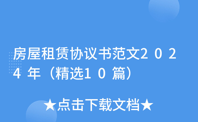 Uf(xi)h2024꣨x10ƪ