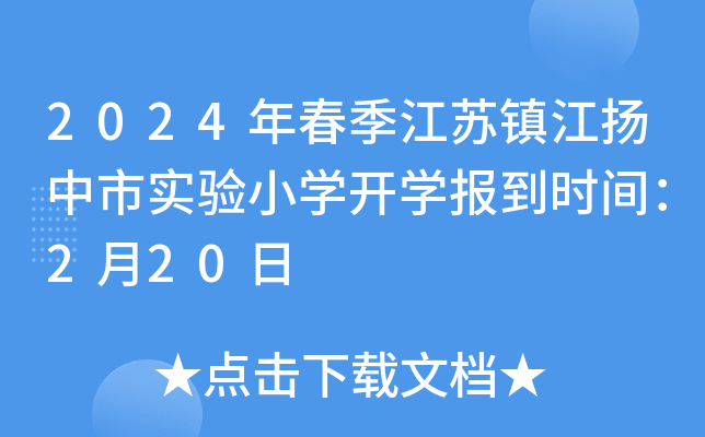 2024괺K(zhn)PЌСW_W󵽕rg220