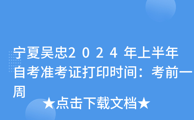 ą2024ϰԿʿCӡrgǰһ