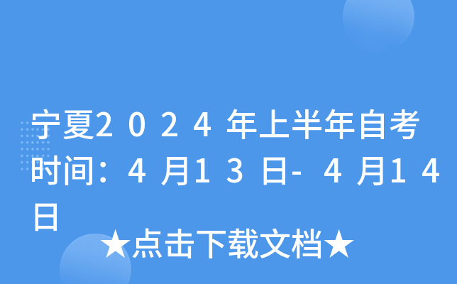 2024ϰԿrg413-414