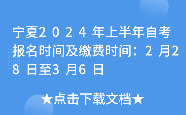 2024ϰԿ(bo)r(sh)gUM(fi)r(sh)g22836