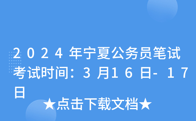 2024ꌎĹ(w)TPԇԇr(sh)g316-17