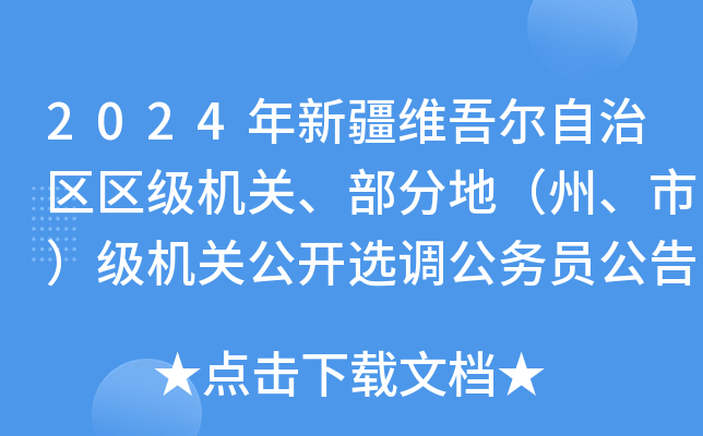 2024½S᠖΅^(q)^(q)CP(gun)ֵأУCP(gun)_x{(dio)(w)T