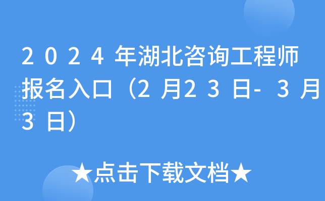 2024ԃ̎(bo)ڣ223-33գ