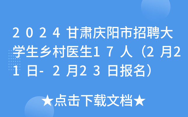 2024CcƸW(xu)l(xing)t(y)17ˣ221-223Ո