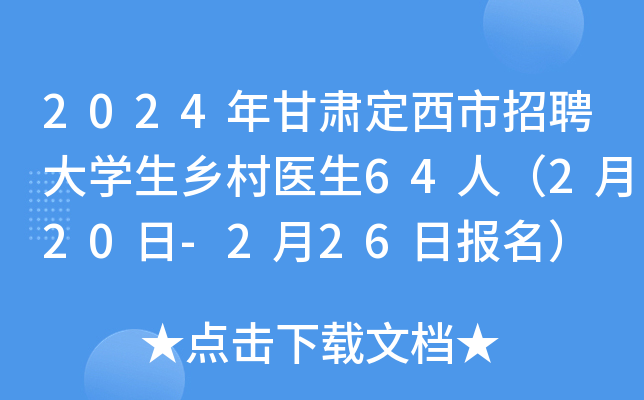 2024CƸW(xu)l(xing)t(y)64ˣ220-226Ո(bo)