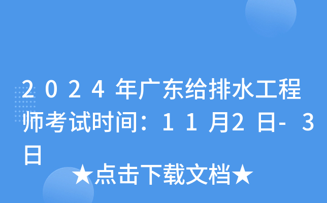 2024V|oˮ̎ԇrg112-3