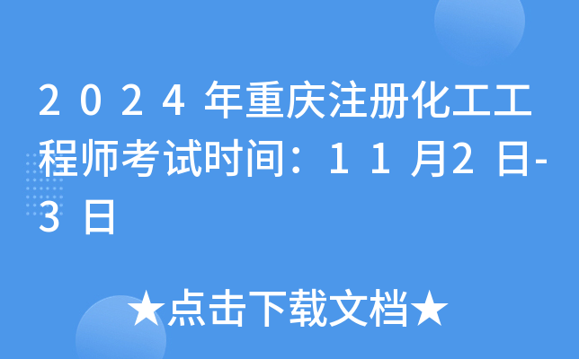 2024ؑcעԻ̎ԇrg112-3
