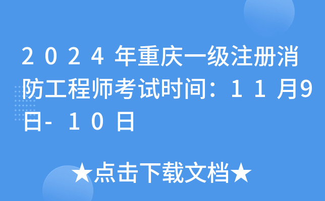 2024ؑcһע̎ԇrg119-10