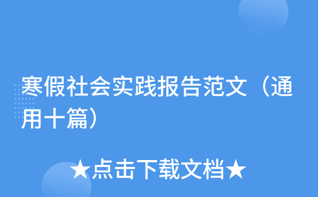 (hu)(sh)`(bo)淶ģͨʮƪ