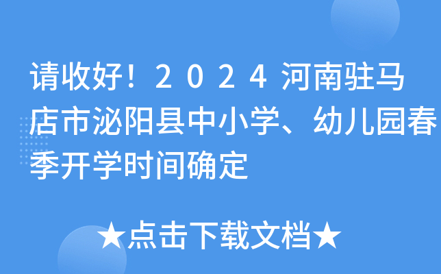 Ո(qng)պ2024vR(yng)hСW(xu)׃@_W(xu)r(sh)g_