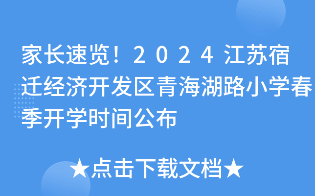 L[2024Kw(jng)_l(f)^(q)ຣ·СW_Wrg
