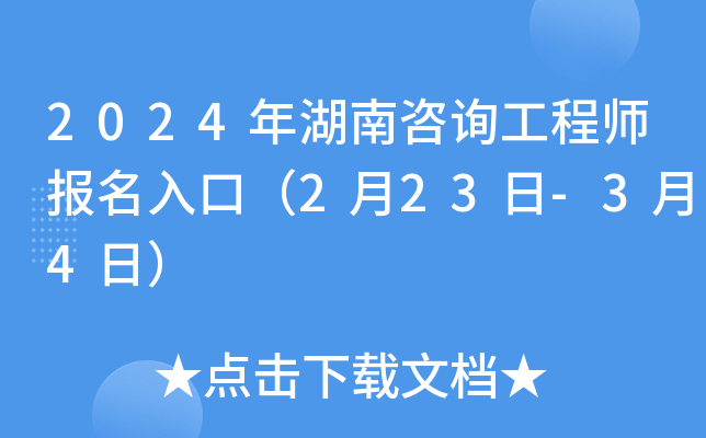 2024ԃ̎(bo)ڣ223-34գ