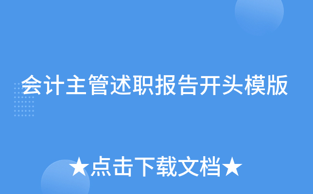 (hu)Ӌ(j)(bo)_^ģ