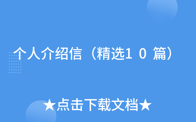 (g)˽Bţx10ƪ