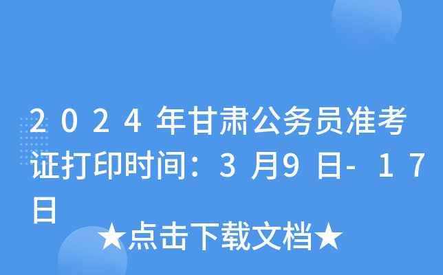 2024C(w)T(zhn)Cӡrg39-17