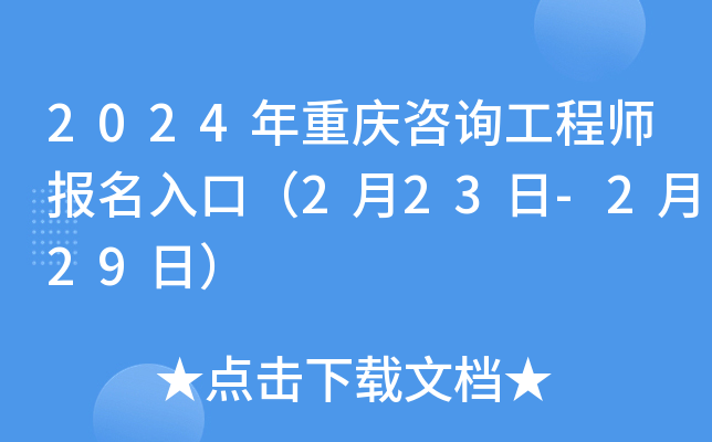 2024ؑcԃ̎(bo)ڣ223-229գ