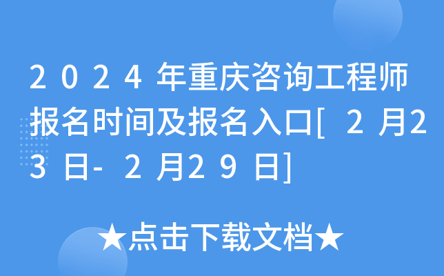 2024ؑcԃ̎(bo)r(sh)g(bo)[223-229]