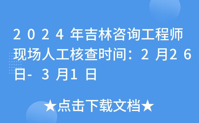 2024꼪ԃ̎F(xin)˹˲rg226-31