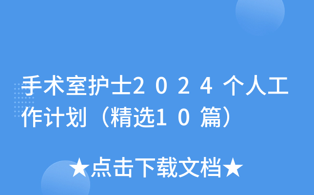 g(sh)o(h)ʿ2024(g)˹Ӌ(j)x10ƪ