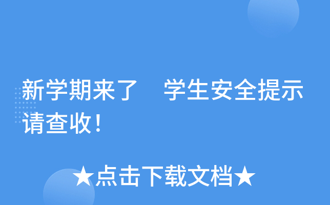 W(xu)ځ(li) W(xu)ȫʾՈ(qng)