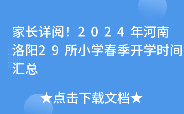 LԔ202429СW_WrgR